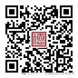 踏红色足迹，学史践初心——广东耀德会计师事务所有限公司党支部开展主题党日活动插图10